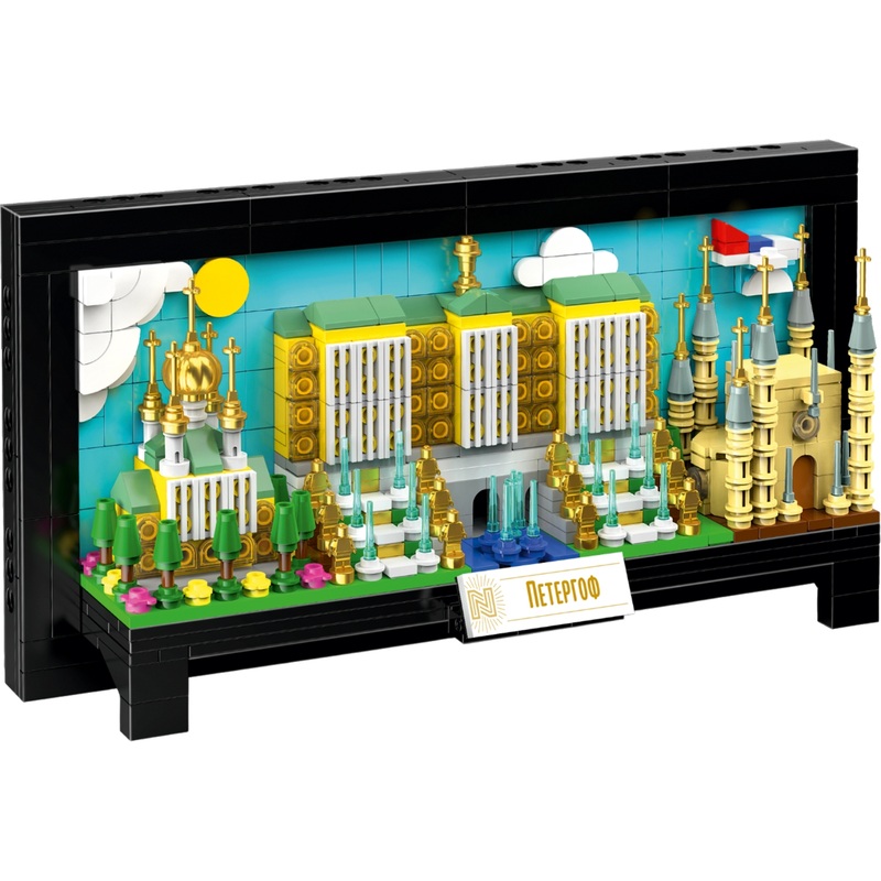 Изображение товара Конструктор Моя Любимая Россия Петергоф 500004 стартовый набор