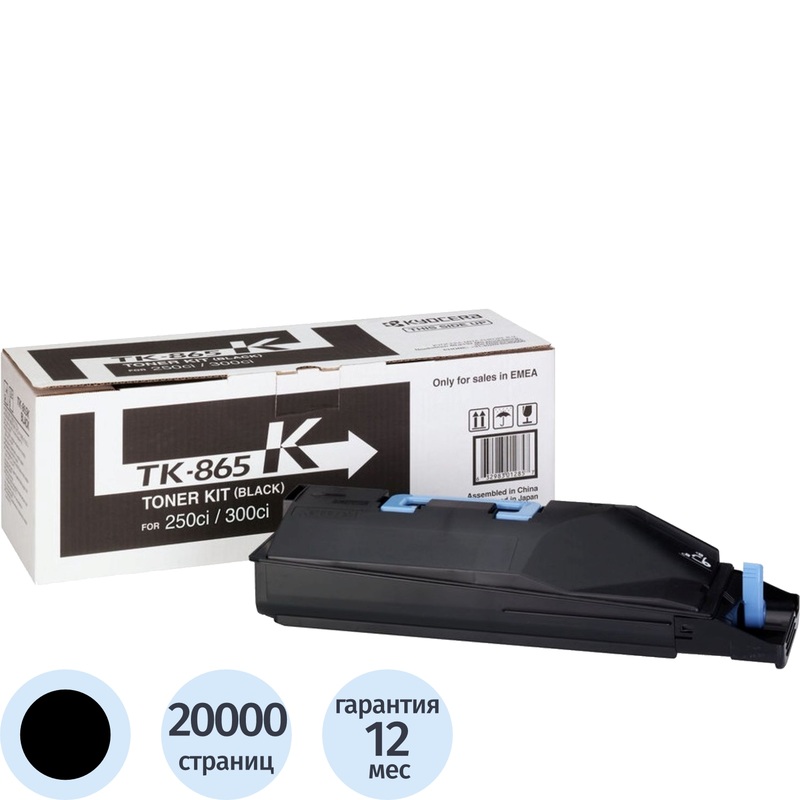 Изображение товара Оригинальный лазерный картридж Kyocera TK-865K черный для TASKalfa 250ci, 300ci