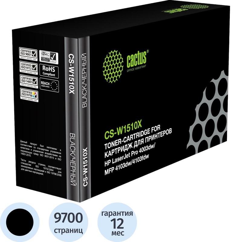 Изображение товара Картридж лазерный Cactus 151X CS-W1510X для HP черный повышенной емкости
