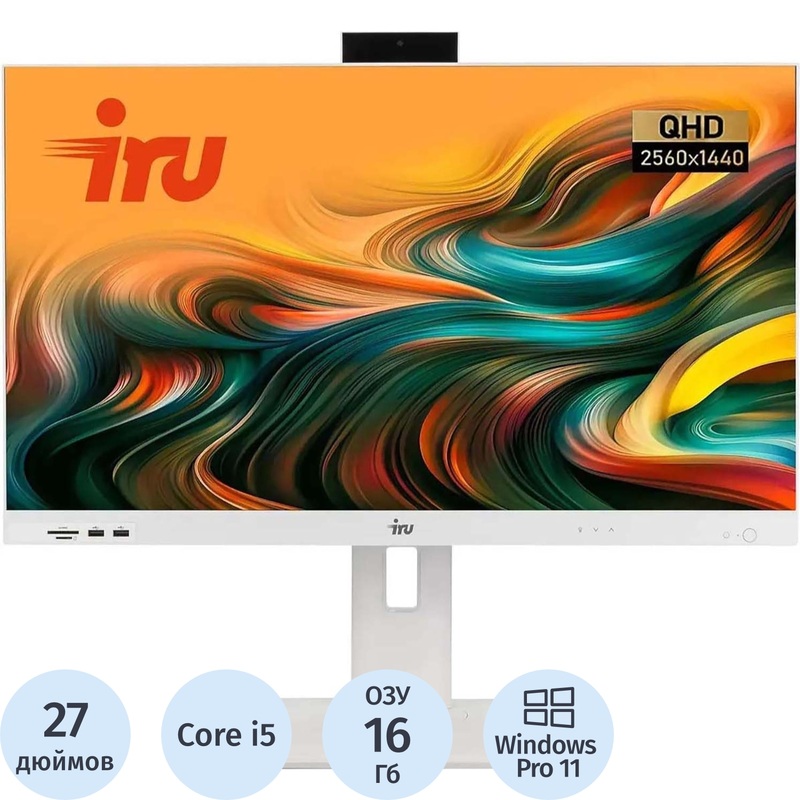 Изображение товара Моноблок 27 iRU Strato (2028267)