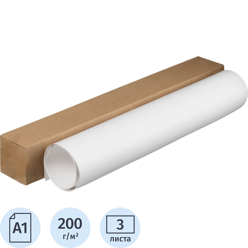Изображение товара Ватман бумага чертежная Гознак А1 3 листа 61x86 см 200 г/кв.м