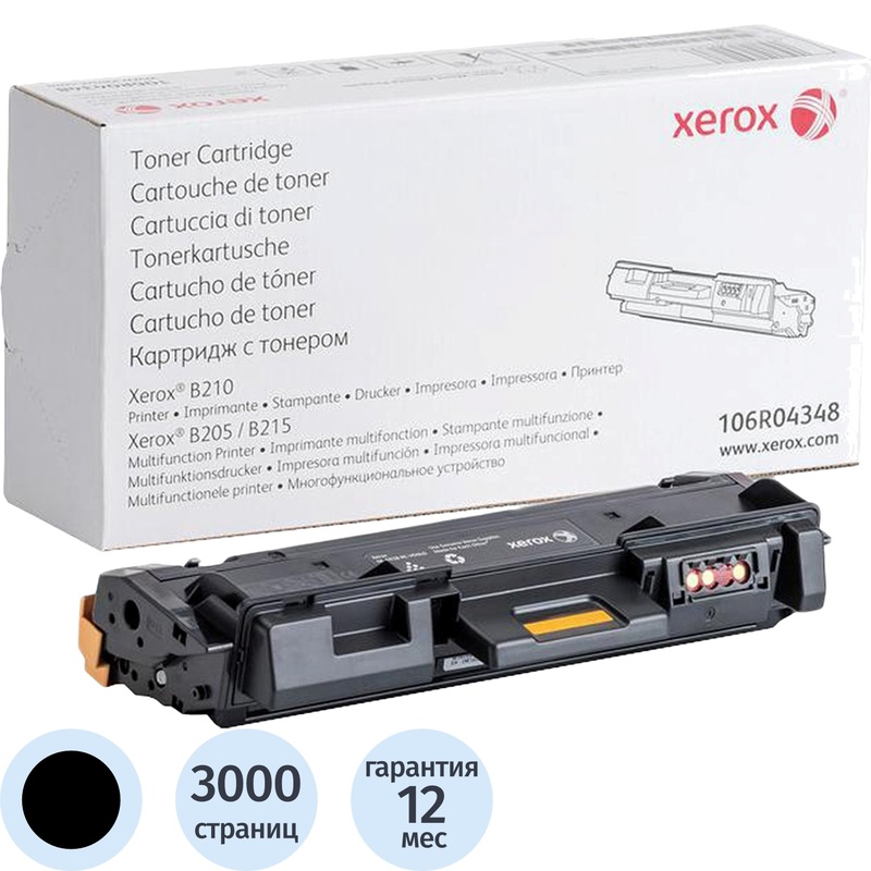 Изображение товара Оригинальный лазерный картридж Xerox 106R04348 черный для моделей B215 B210 B205