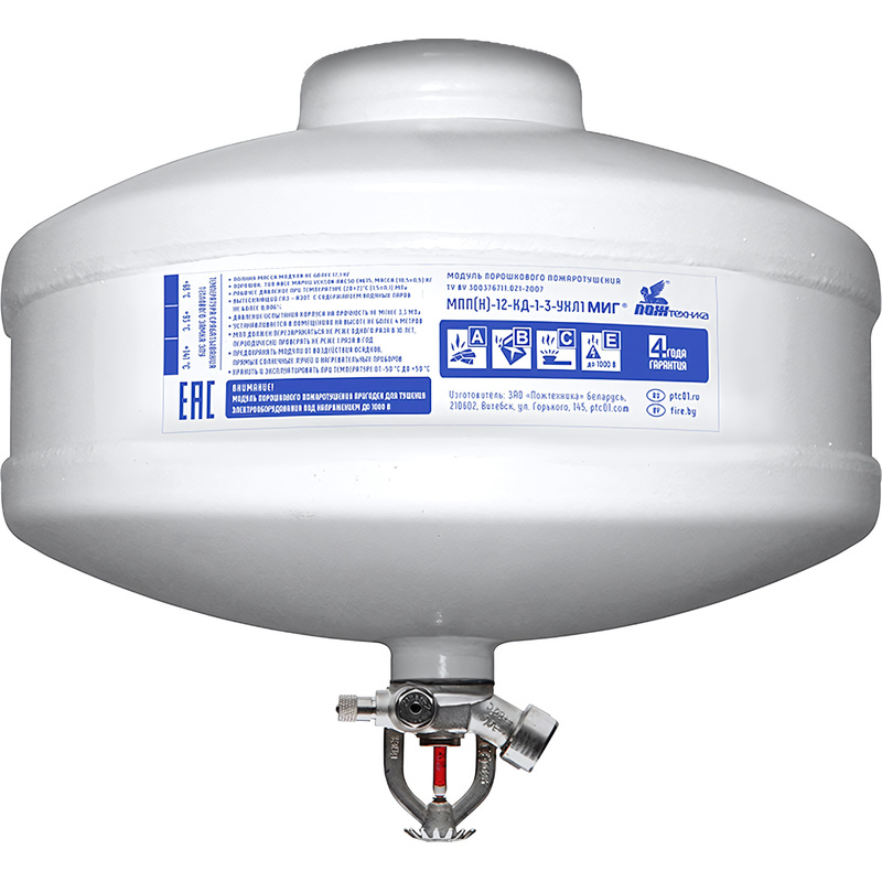 Изображение товара Модуль порошкового пожаротушения Пожтехника МПП-12/68Б Миг (211-26)