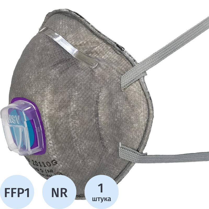 Изображение товара Респиратор PHSV 2011OG противоаэрозольный с угольным фильтром FFP1