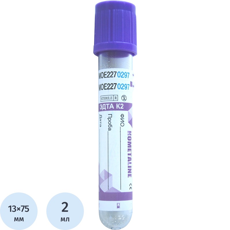Изображение товара Вакуумные пробирки Kometaline с ЭДТА-К2 2 мл пластик (100 штук в упаковке)