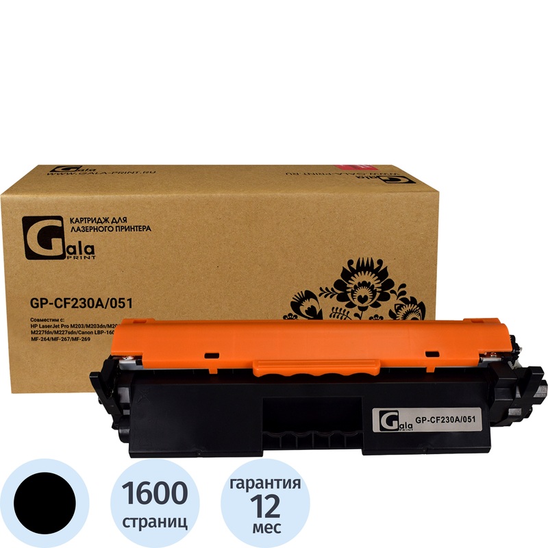 Изображение товара Лазерный картридж Galaprint 30A CF230A для HP черный совместимый