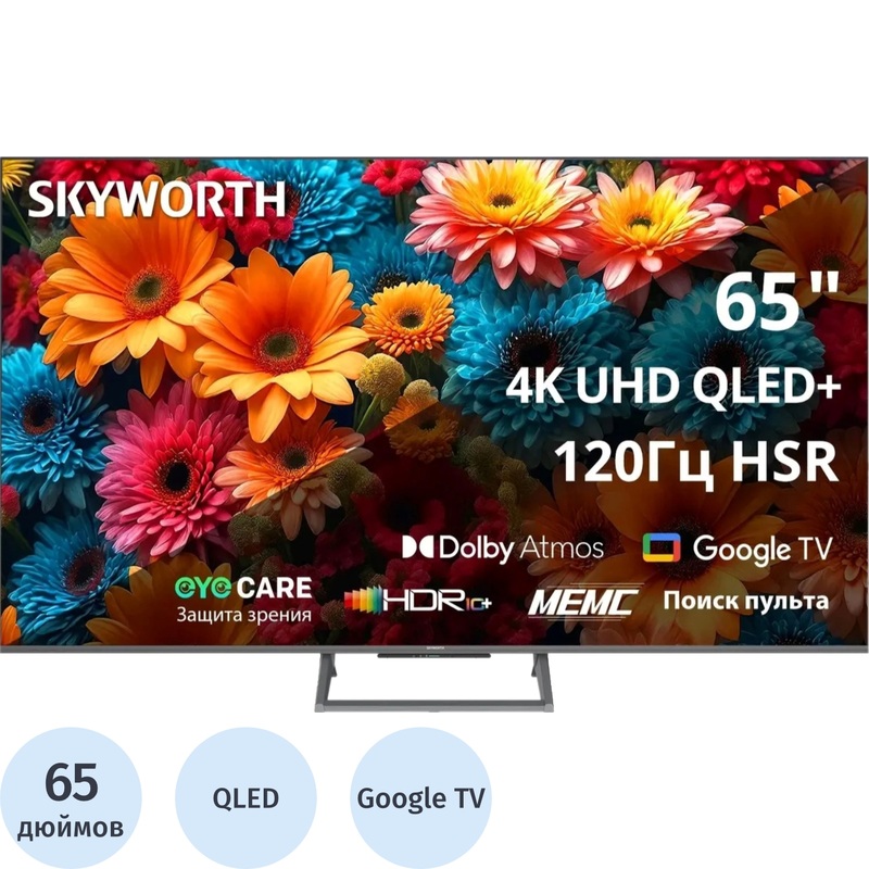 Изображение товара Телевизор 65" Skyworth 65Q67H Ultra HD 4K