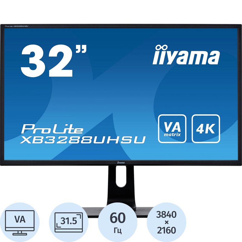 Изображение товара Монитор 31.5 Iiyama ProLite XB3288UHSU-B1 4K VA
