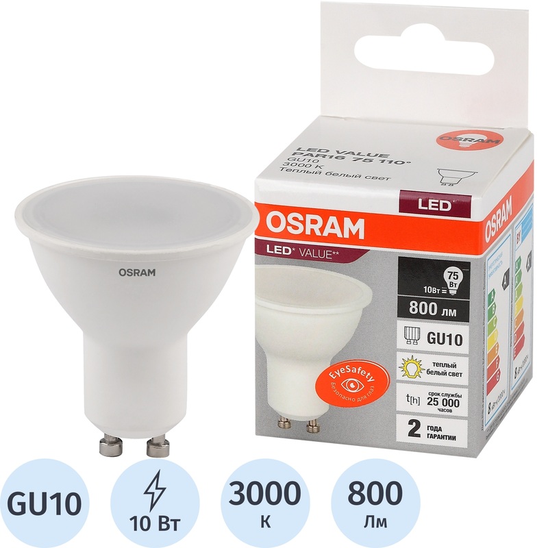 Изображение товара Светодиодная лампа Osram GU10 10 Вт 3000K 800 Лм матовая