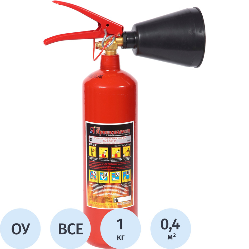 Изображение товара Огнетушитель углекислотный Ярпожинвест ОУ-1 (ВСЕ, 13В СЕ, ЗПУ-латунь)