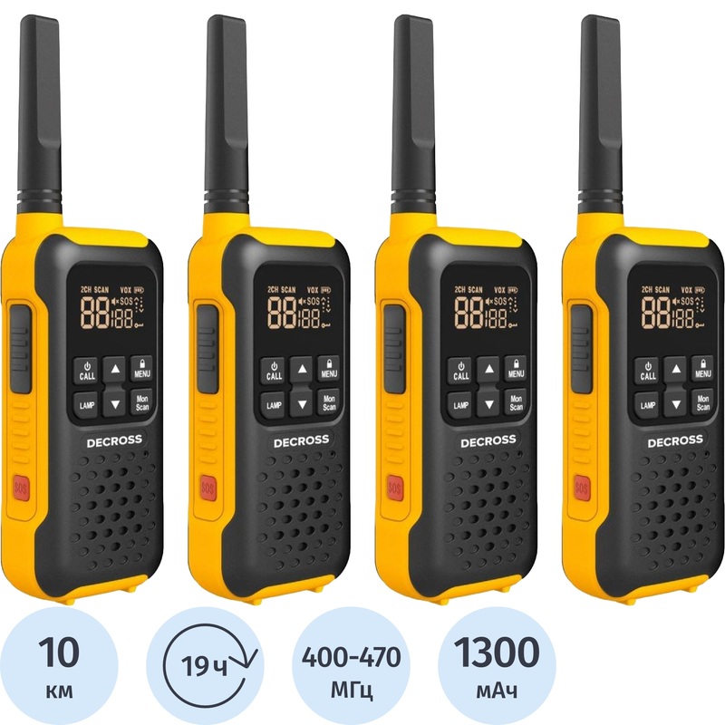 Изображение товара Рация Decross DC93 Orange Quad (комплект из 4 раций, DC9318716304001)