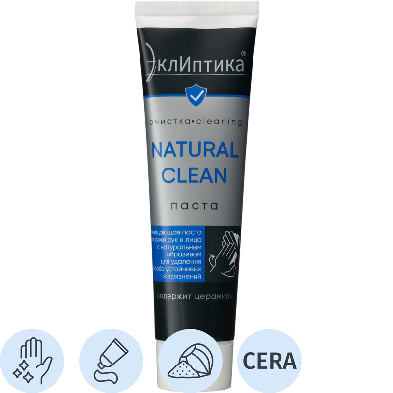 Изображение товара Паста ЭклИптика Natural Clean 100 мл для рук и лица очищающая от сильных загрязнений