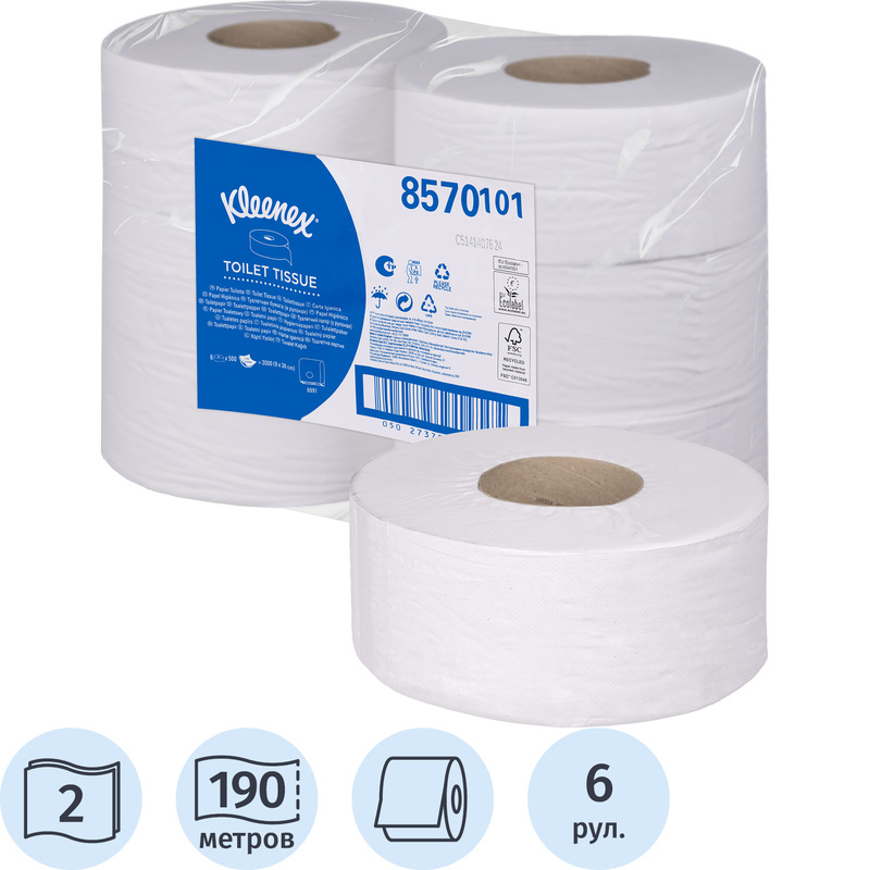 Изображение товара Бумага туалетная в рулонах Kimberly-clark Kleenex Jambo Roll 2-слойная 6 рулонов по 190 метров (артикул производителя 8570)