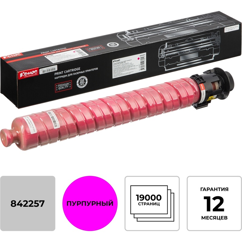 Изображение товара Лазерный картридж Комус 842257 пурпурный для Ricoh IM C3000, IM C3500
