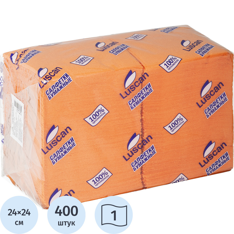 Изображение товара Салфетки бумажные Luscan Profi Pack 1-слойные оранжевые 400 листов