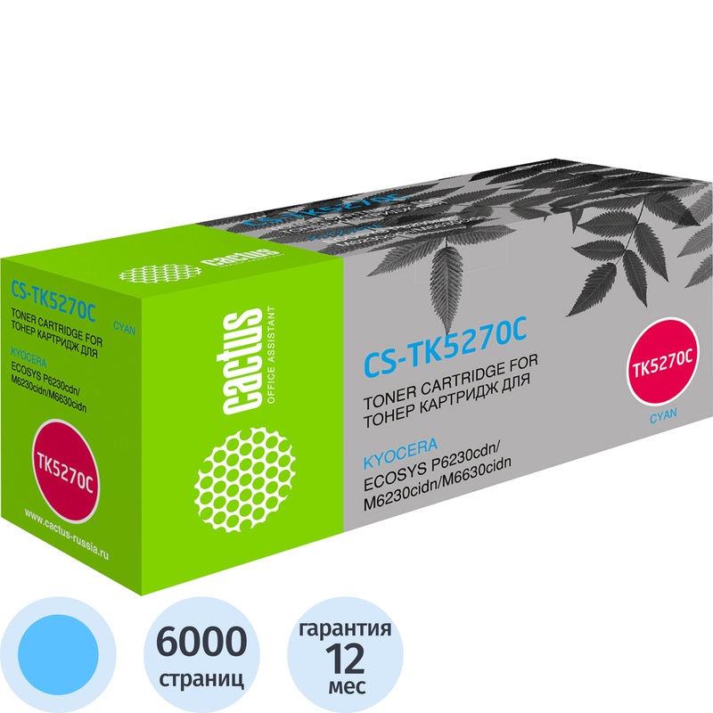 Изображение товара Картридж лазерный Cactus TK-5270C голубой для Kyocera 6000 страниц
