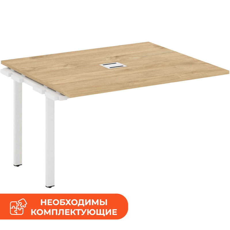 Изображение товара Элемент стола SN-6P.NSPRG-034 для переговоров тиквуд светлый/белый
