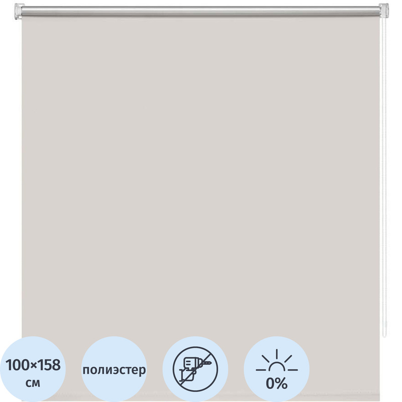 Изображение товара Рулонная штора Плайн Blackout полиэстер античная бежевая (100х158.3 см)