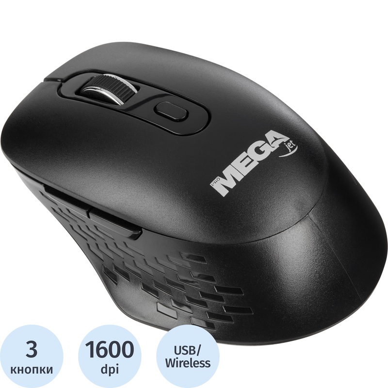 Изображение товара Мышь беспроводная ProMega jet WM001 чёрная с высоким разрешением 1600 dpi