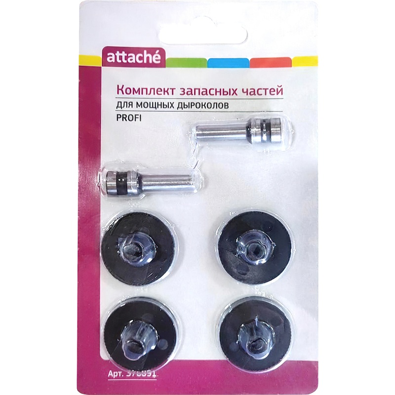 Изображение товара Комплект запчастей Attache для дырокола арт 374716