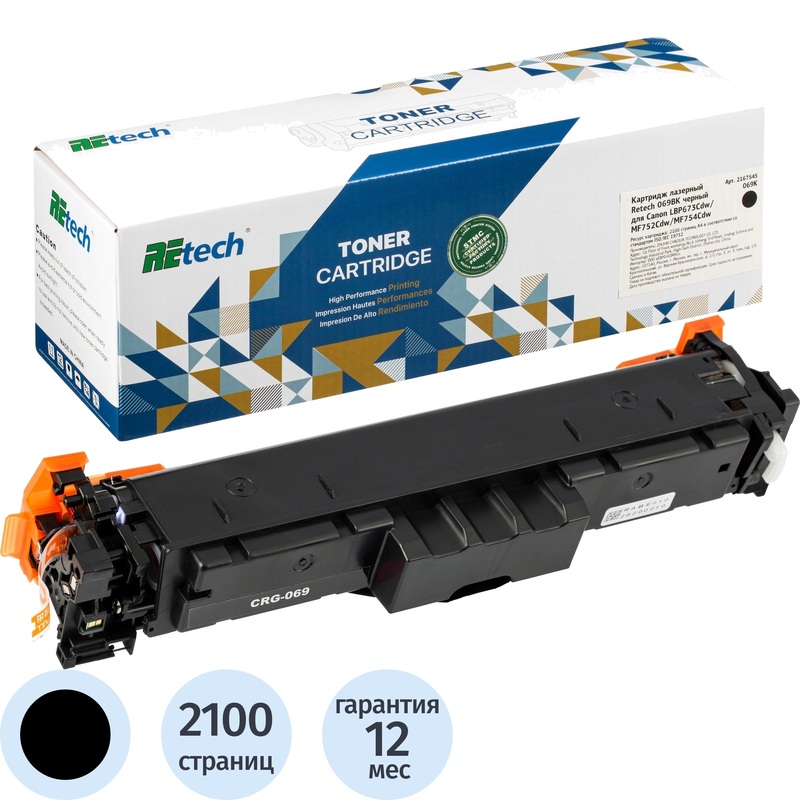 Изображение товара Картридж лазерный Retech 069BK черный для Canon совместимый без чипа