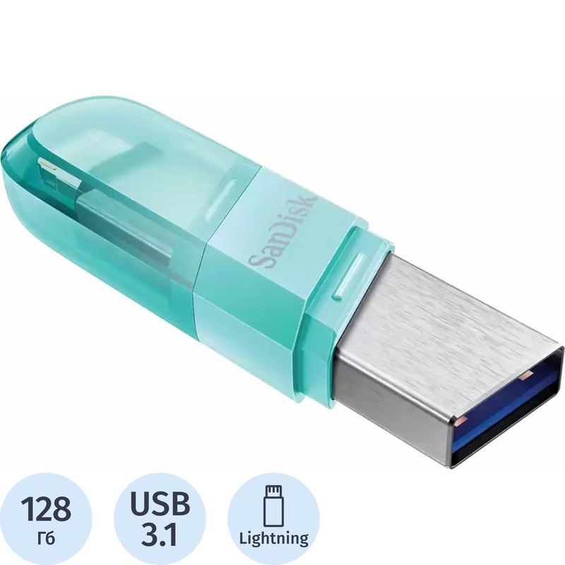 Изображение товара Флешка USB 3.1 128 ГБ SanDisk iXpand Flip SDIX90N для надежного хранения данных