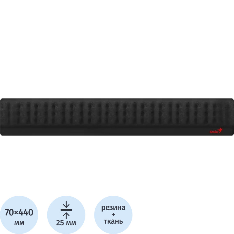 Изображение товара Коврик для клавиатуры Genius G-WP 200M (31250012400)
