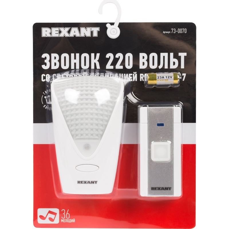 Изображение товара Звонок дверной Rexant RX-7 73-0070 для уличной и внутренней установки