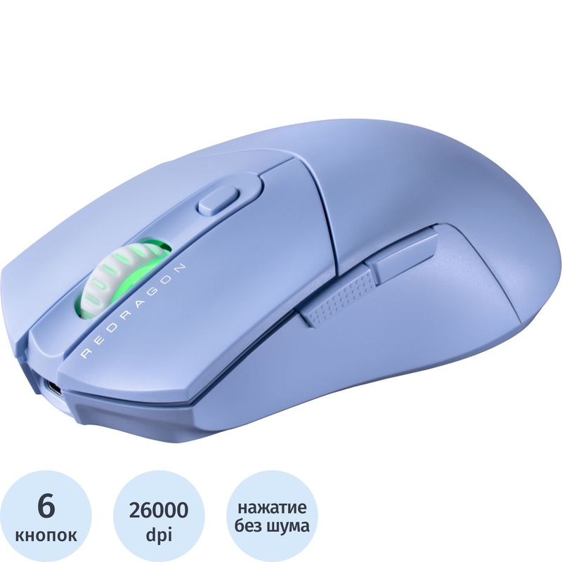 Изображение товара Игровая мышь Redragon St4r Pro голубая с разрешением 26000 dpi