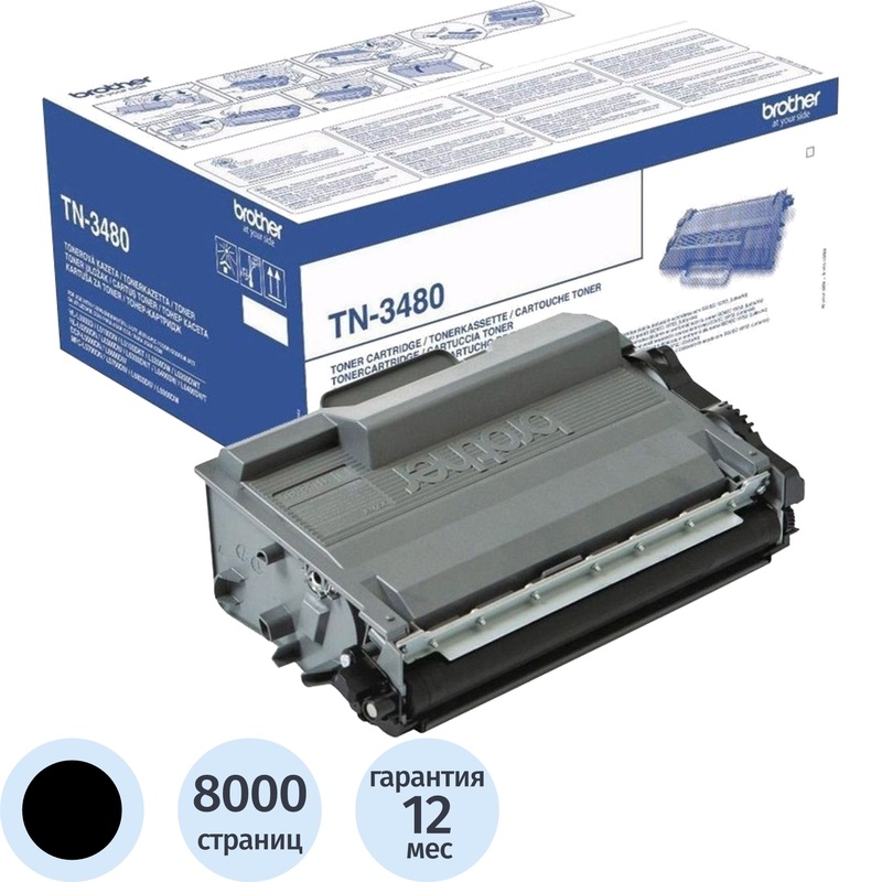 Изображение товара Картридж лазерный Brother TN-3480 черный оригинальный повышенной емкости