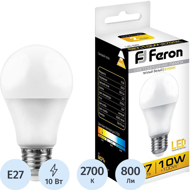 Изображение товара Лампа светодиодная Feron 10 Вт E27 A60 2700 К 800 Лм матовая (25457)