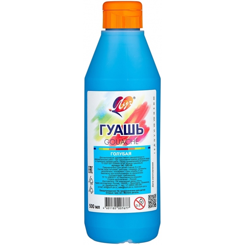 Изображение товара Гуашь Луч голубая 500 мл для детского творчества