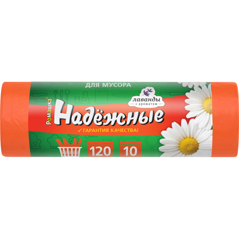 Изображение товара Мешки для мусора 120 л с завязками и ароматом лаванды 10 штук