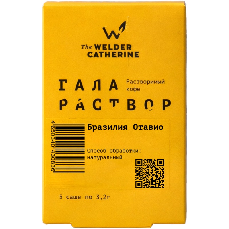 Изображение товара Кофе порционный растворимый The Welder Catherine Галараствор Бразилия Отавио (5 пакетиков по 3.2 г)