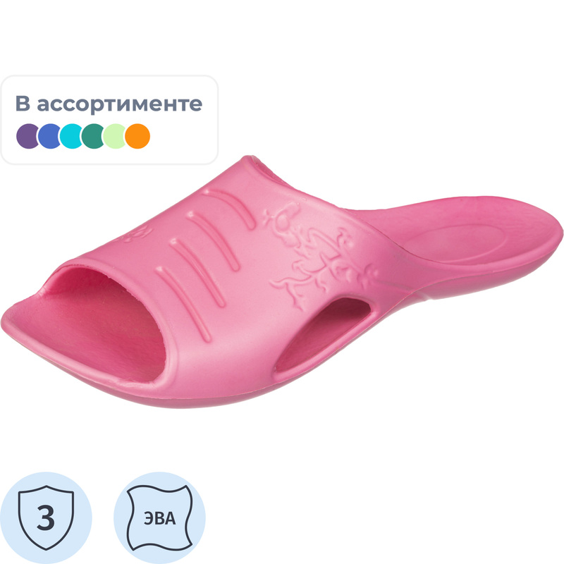 Изображение товара Женские резиновые тапочки сланцы Janett Отель из ЭВА размер 40-41