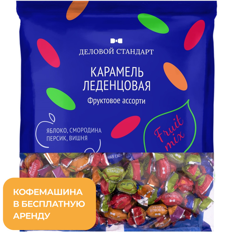 Изображение товара Леденцы Деловой Стандарт ассорти 500 г