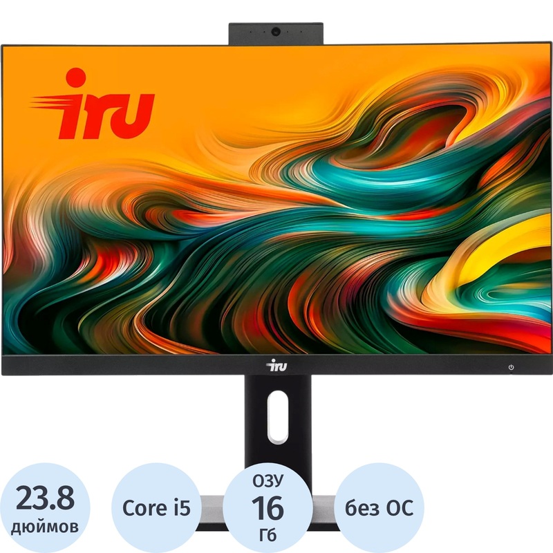 Моноблок 23.8 iRU Tactio 23IP (2144087)