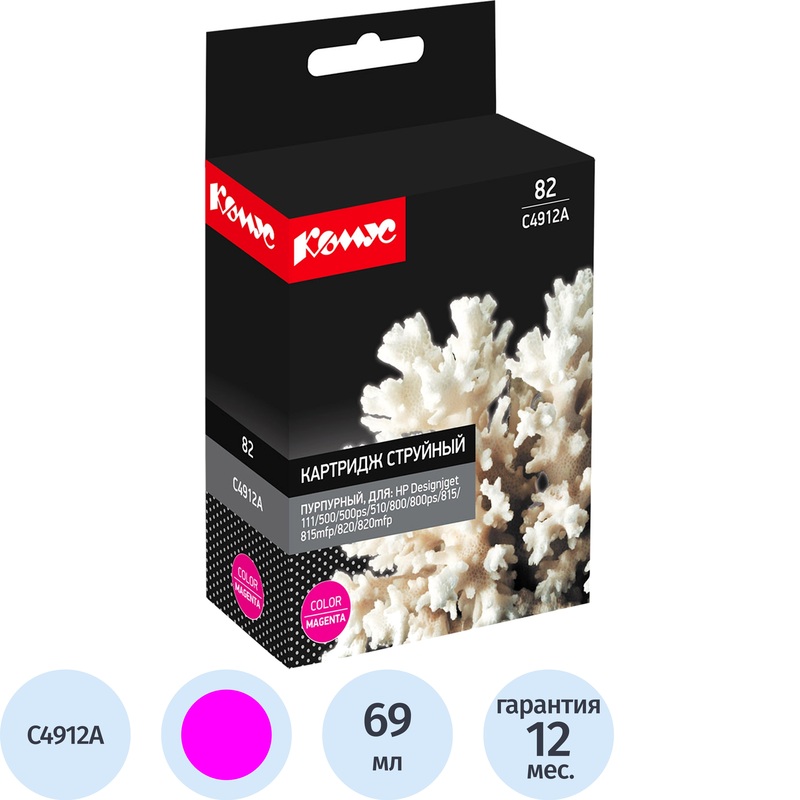 Изображение товара Картридж струйный Комус 82 C4912A пурпурный для HP
