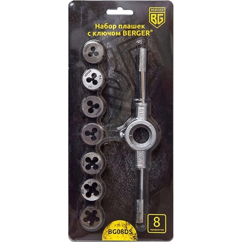 Изображение товара Набор плашек с ключом 8 предметов BERGER BG08DS