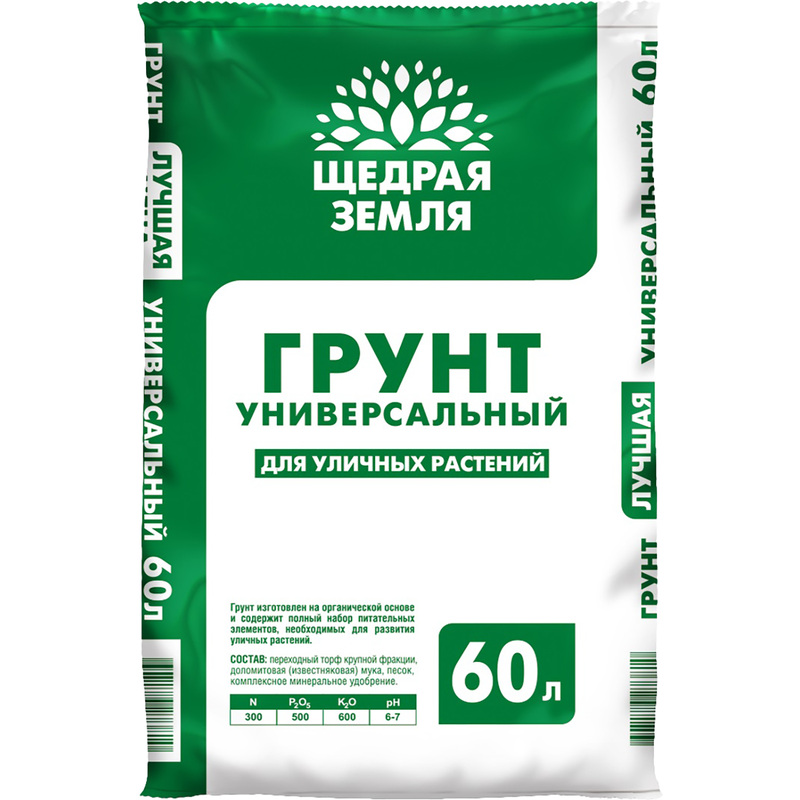 Изображение товара Универсальный грунт Щедрая земля НЦС 60 л для садовых и комнатных растений