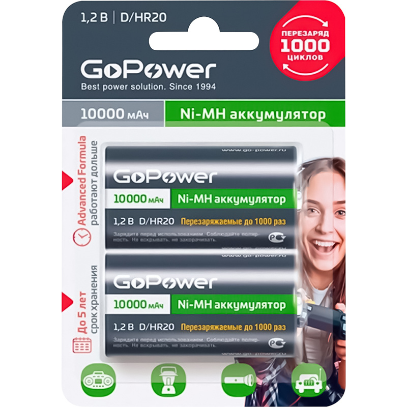 Изображение товара Аккумулятор D HR20 10000 мАч GoPower 2 штуки в упаковке Ni-Mh