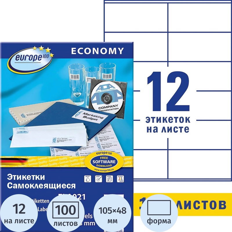 Изображение товара Самоклеющиеся этикетки Europe 105x48 мм 12 шт на листе белые 100 листов