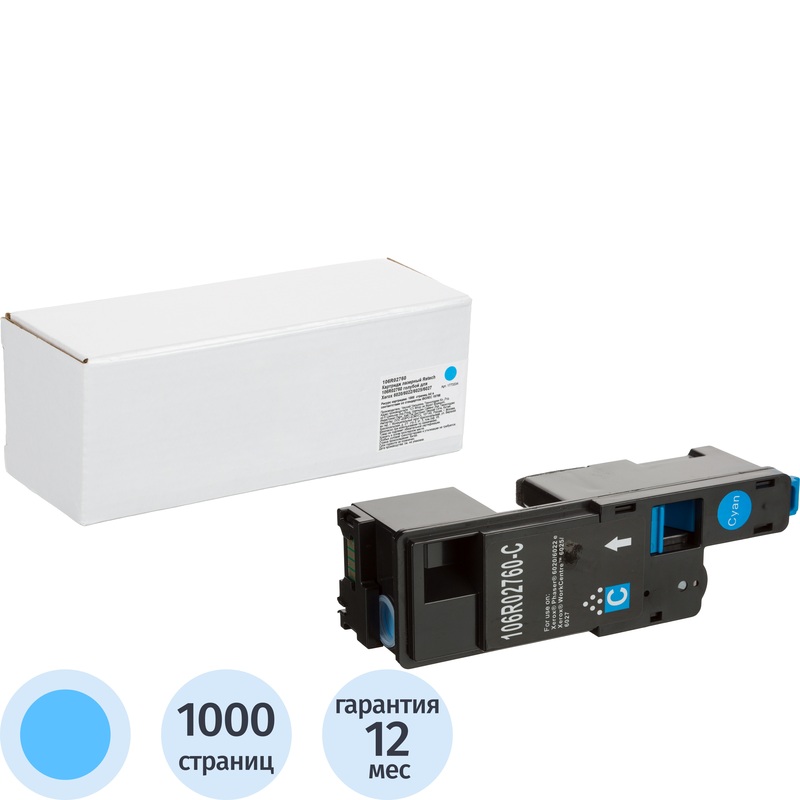 Изображение товара Картридж лазерный Retech 106R02760 голубой совместимый для Xerox