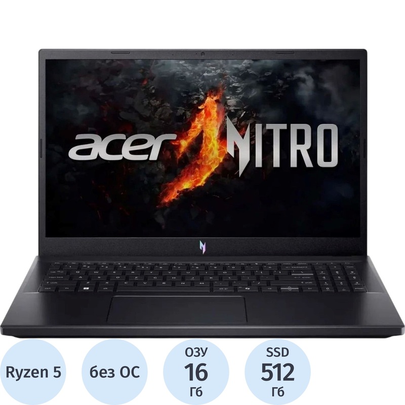 Изображение товара Ноутбук игровой Acer Nitro ANV15-41-R3LC 15.6" чёрный AMD Ryzen 5 6600H/16 ГБ/SSD 512 ГБ/NVIDIA GeForce RTX 3050 (NH.QSHER.004)
