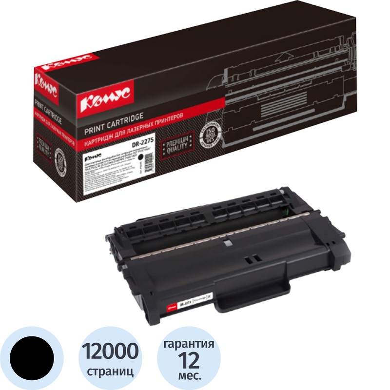 Изображение товара Фотобарабан Комус DR-2275 для Brother черный совместимый