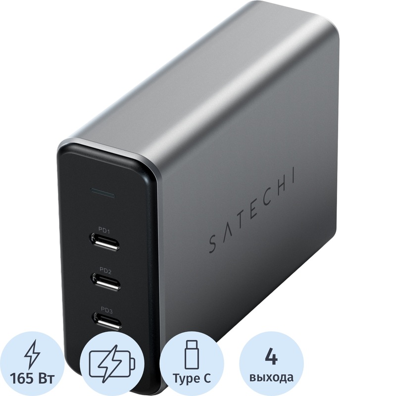 Изображение товара Сетевое зарядное устройство Satechi 165 Вт ST-UC165GM-EU для ноутбуков и устройств