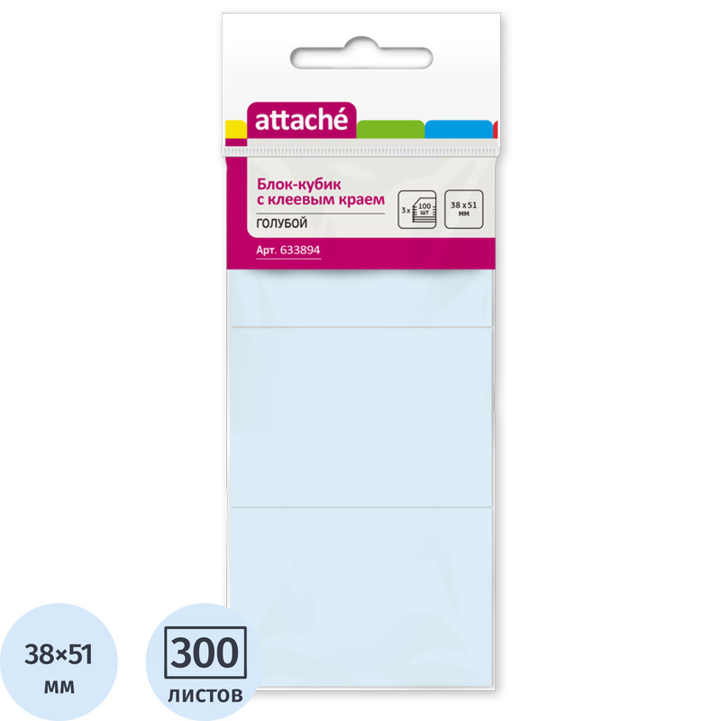 Изображение товара Стикеры Attache 38x51 мм пастельные голубые 3 блока по 100 листов