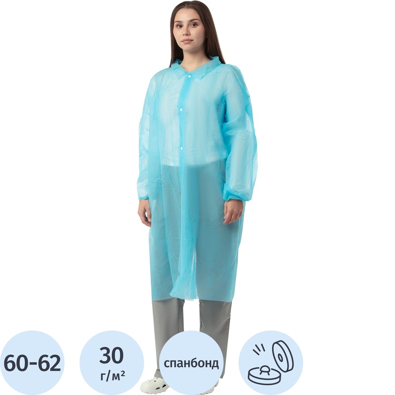 Изображение товара Халат одноразовый Комус процедурный на кнопках голубой размер XXXL плотность 30 г/кв.м (10 штук в упаковке) Изображение товара Халат одноразовый Комус процедурный на кнопках голубой размер XXXL плотность 30 г/кв.м (10 штук в упаковке)