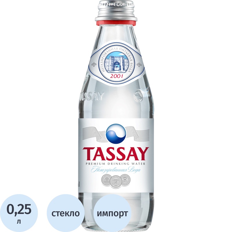 Изображение товара Вода питьевая Tassay негазированная 0.25 л стеклянная бутылка Южный Казахстан