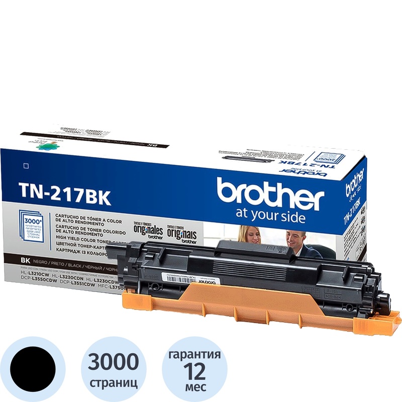 Изображение товара Оригинальный лазерный картридж Brother TN-217BK черный для принтера